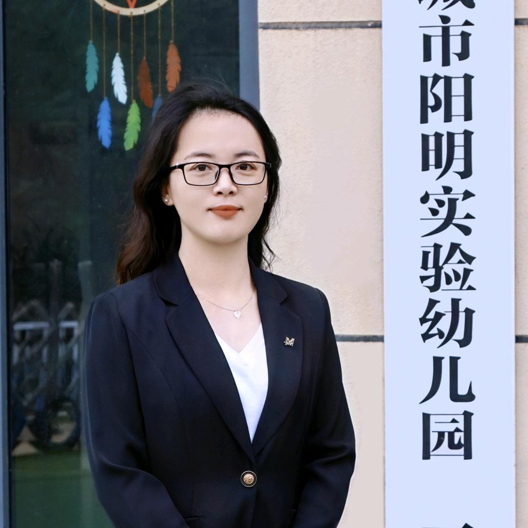 阳明实验·御景王宅幼儿园