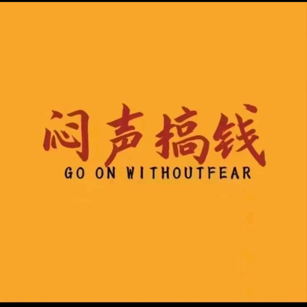 鲜肉批发