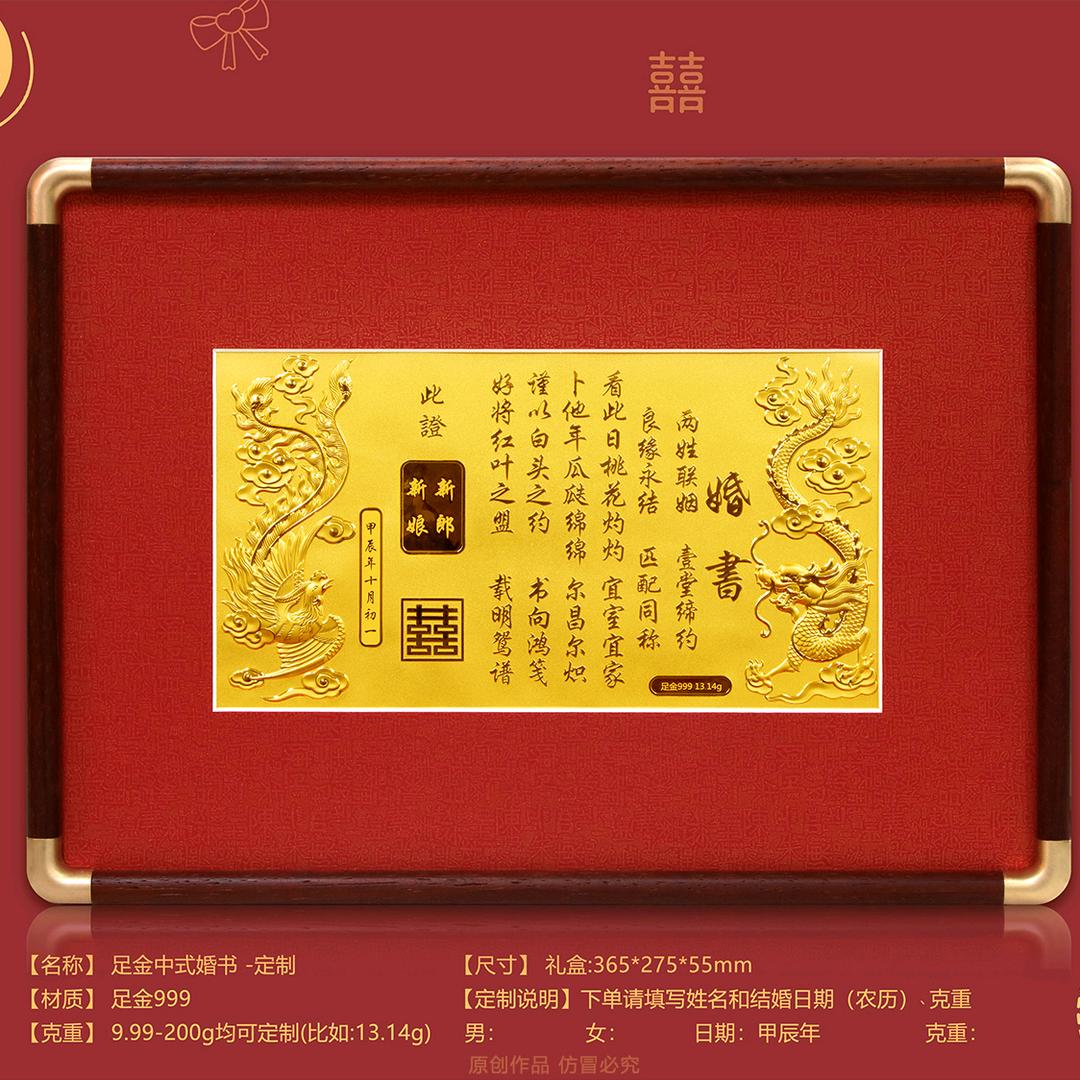 深圳百年金业【MKISSY高定饰品】