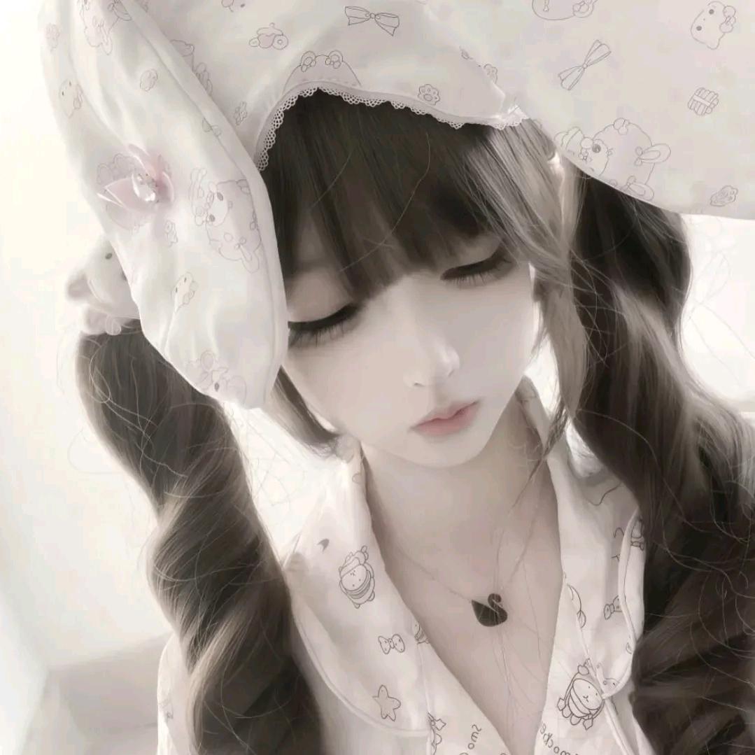 她一定比我成熟