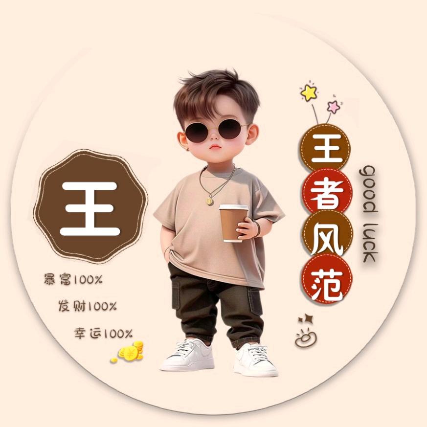 ₅²⁰余生有你足够💃¹ᶟ₁₄