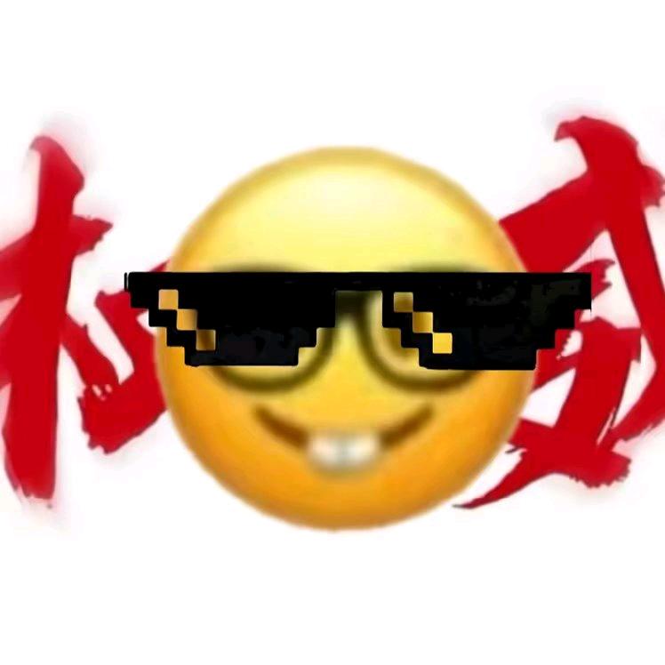 成分及复杂