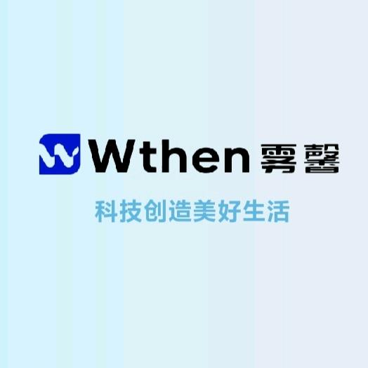 果味烟嘴《小林哥》