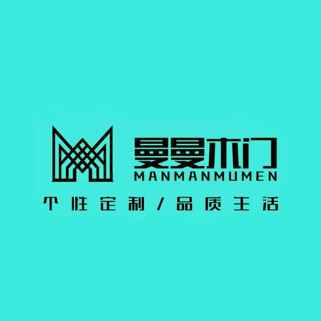 曼曼木门
