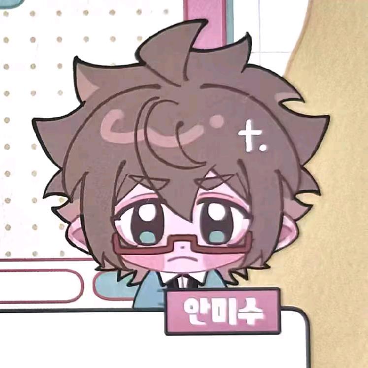 安