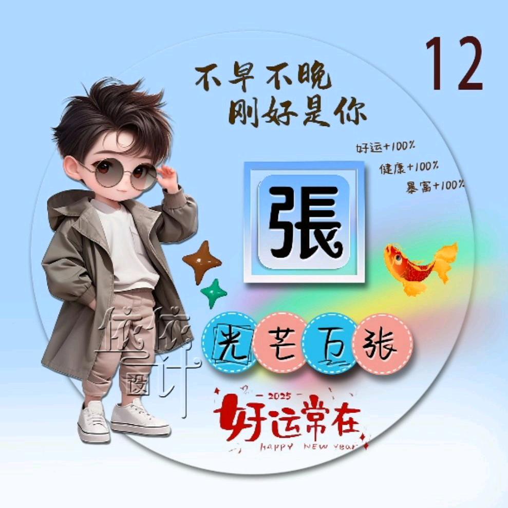 ꧔: ᥫᩣᐝ沉ᩚ默ᩚ不ᩚ言ᩚꦿ꧔᪲