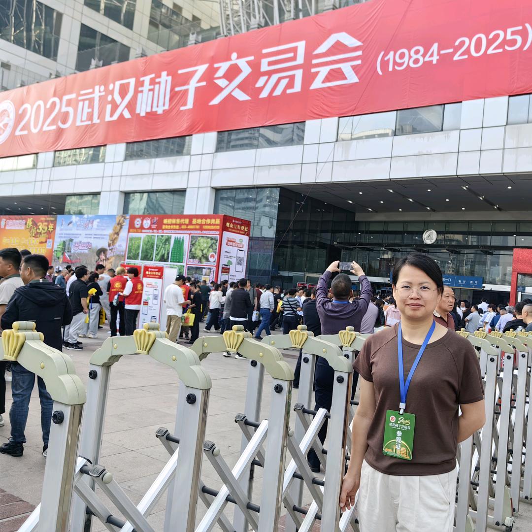 张家界田管家农资服务中心