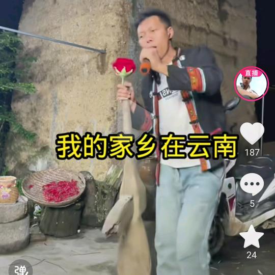 刘小全（练习直播）