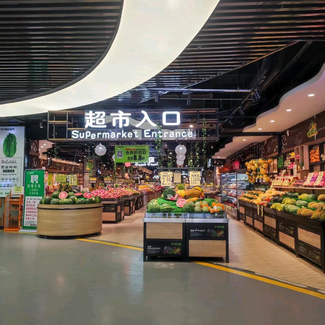 商场👍现场直播🍎