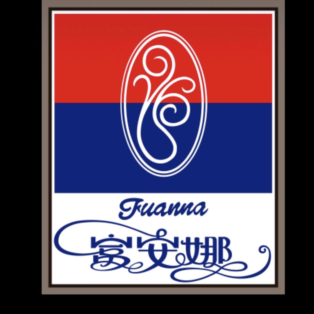 富安娜新安四路店