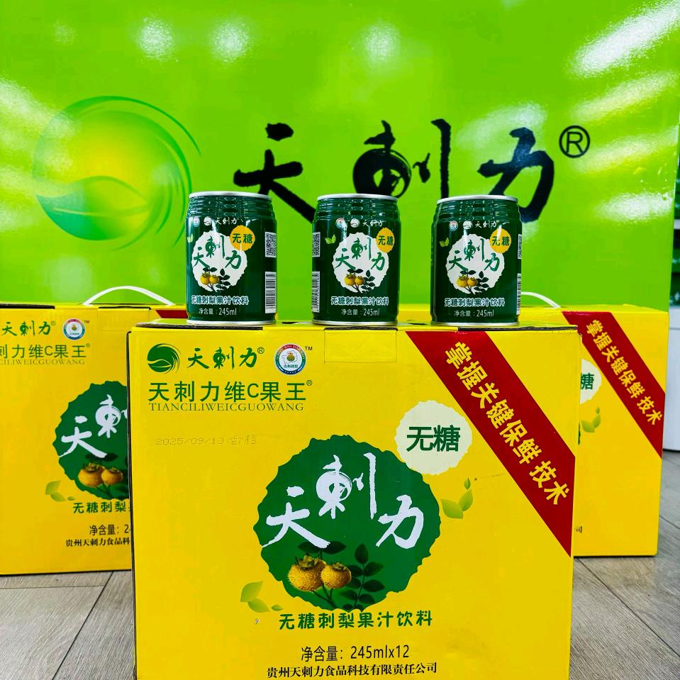天刺力美味食品小铺