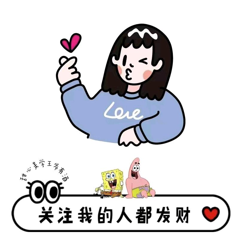 贩卖可爱.