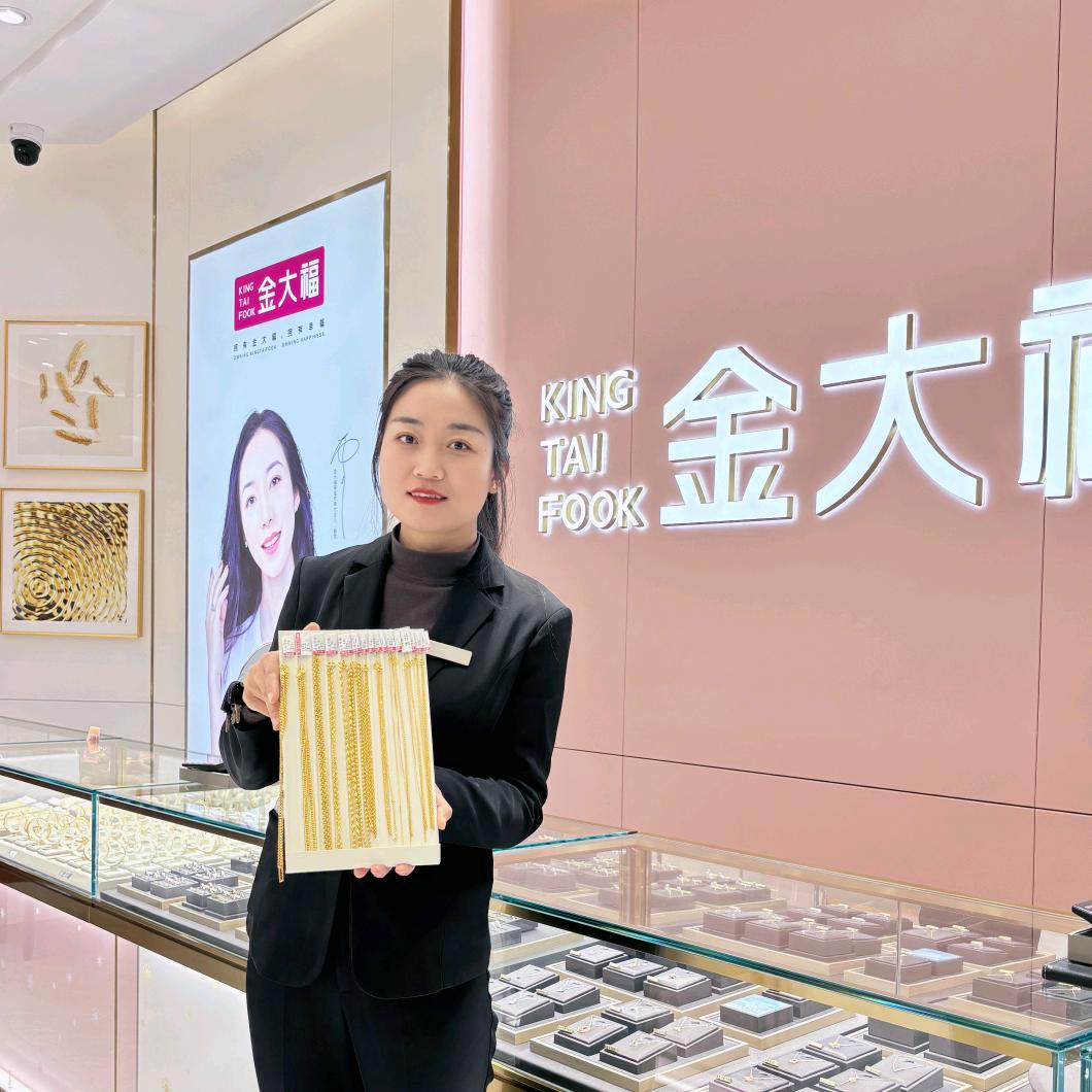 印象城金大福海燕