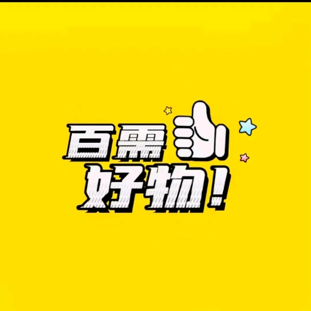恩姐优品