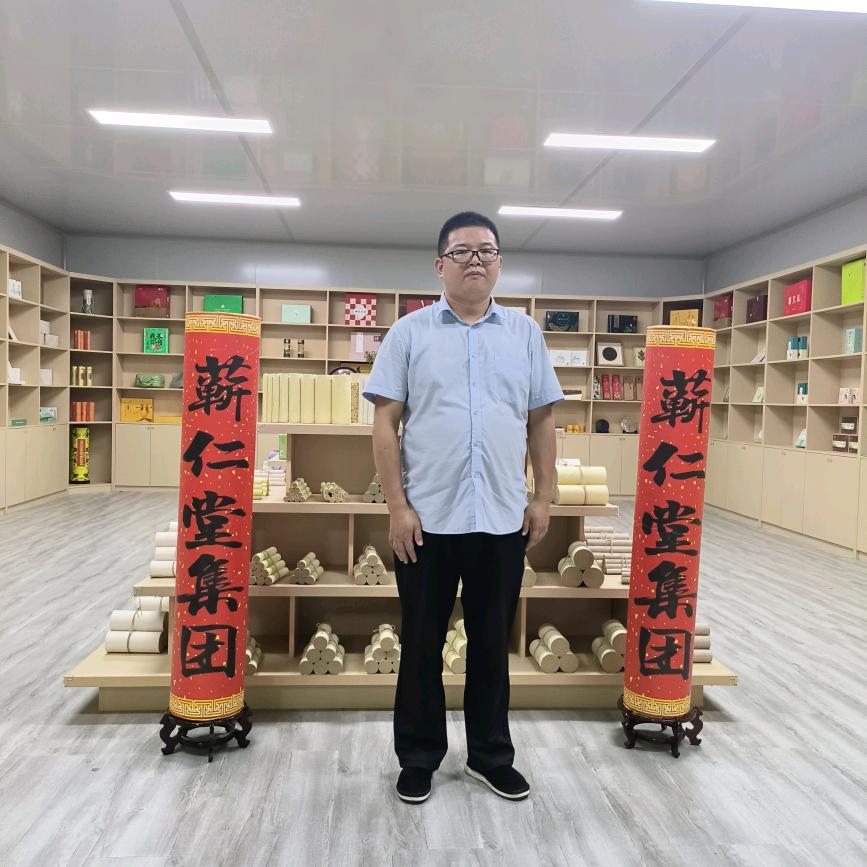 蕲仁堂郭老师蕲艾