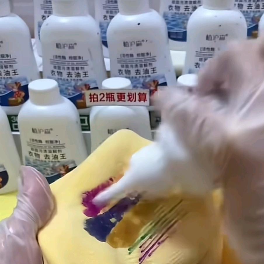 衣物洗护甄选