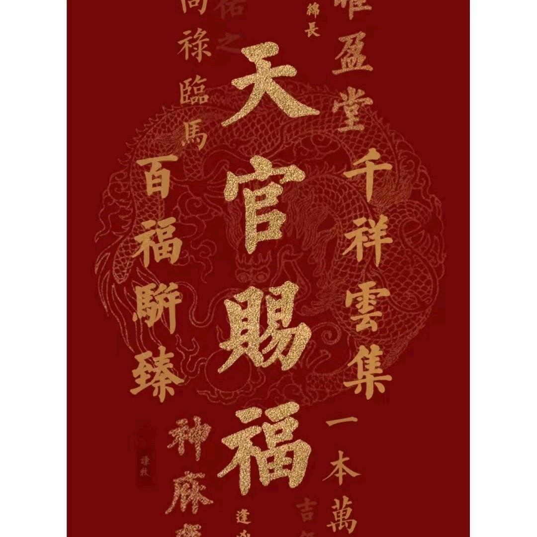 小扎男