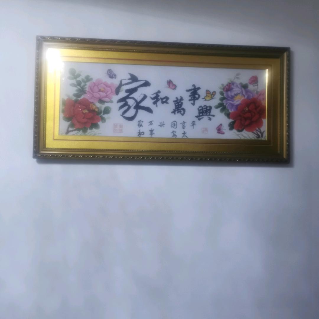 天天快乐