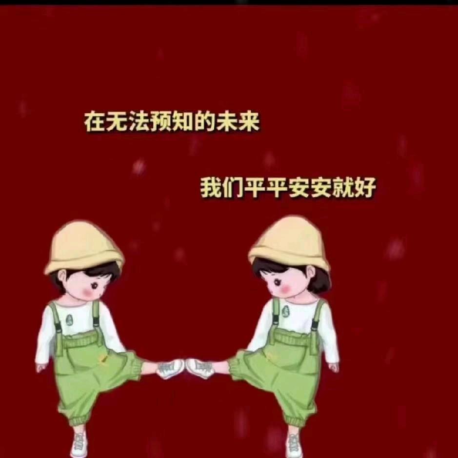 欲与予