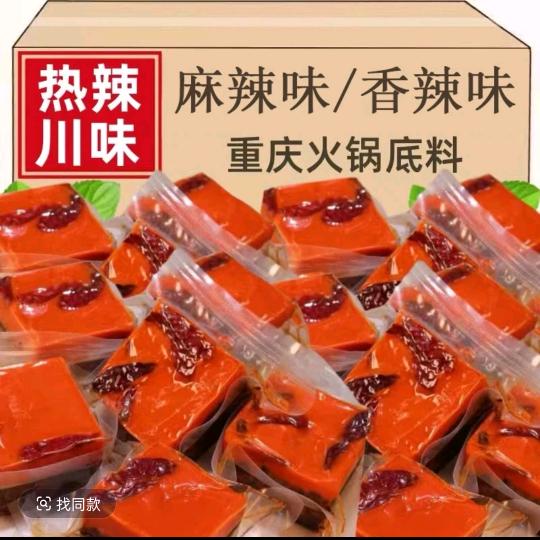 重庆火锅底料源头