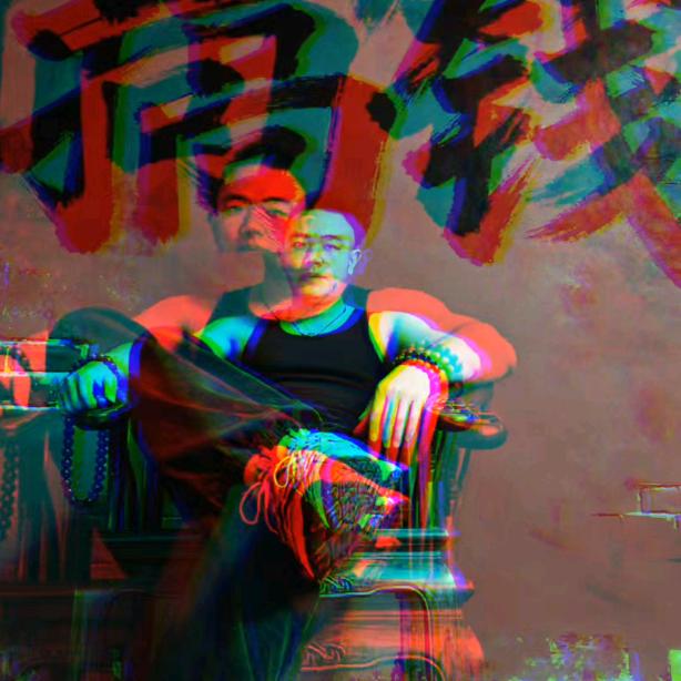 🇨🇳 要饭没得碗🇨🇳925