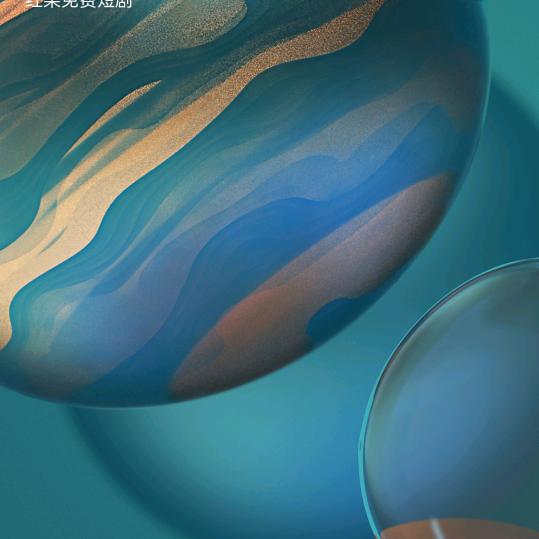 音风星辰