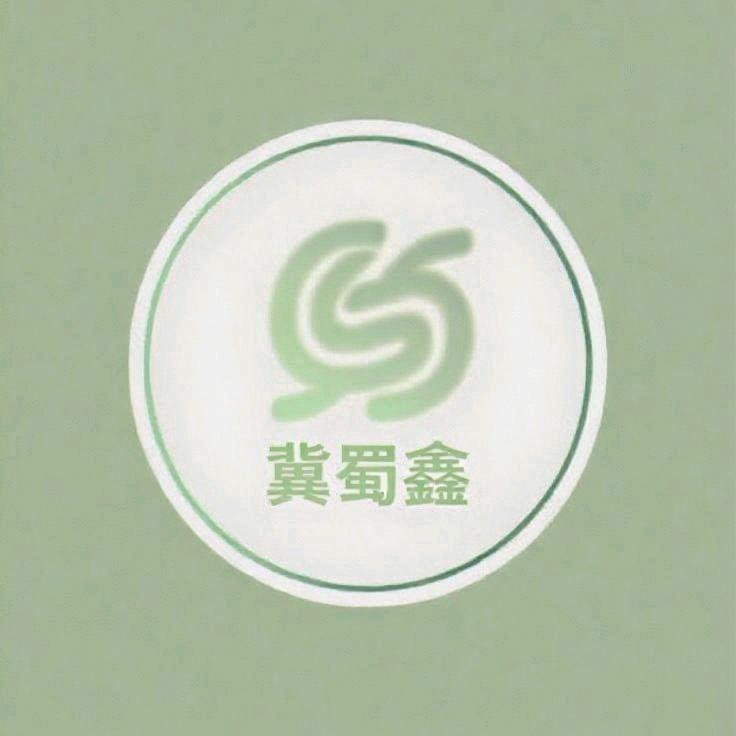 成都冀蜀鑫钨钼稀土硬质合金