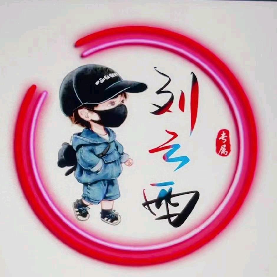 石刘气泡水