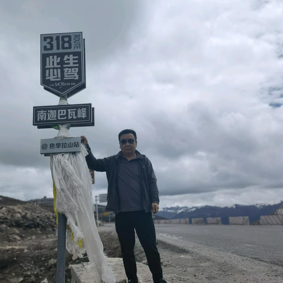 老许拾光