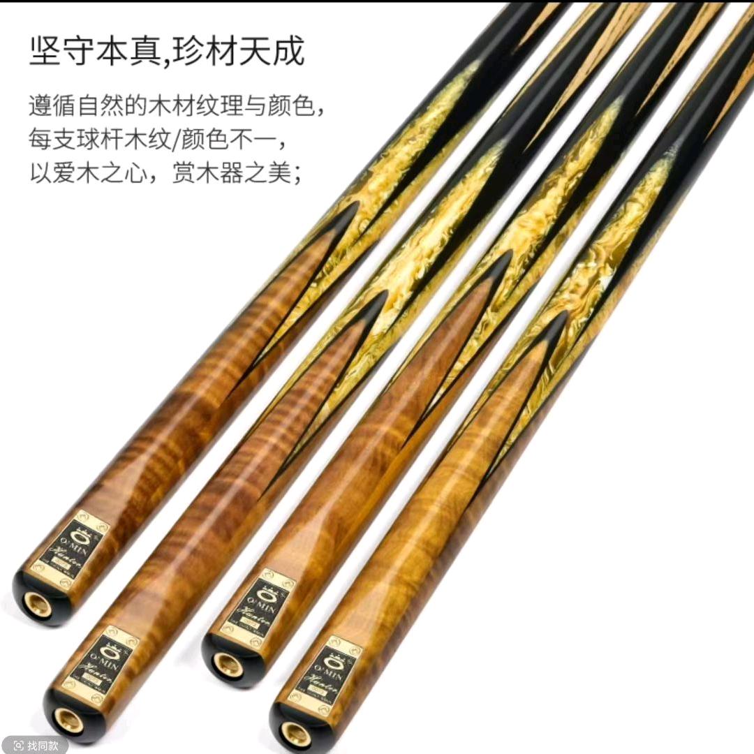 合肥赛斯台球器材（招代理）