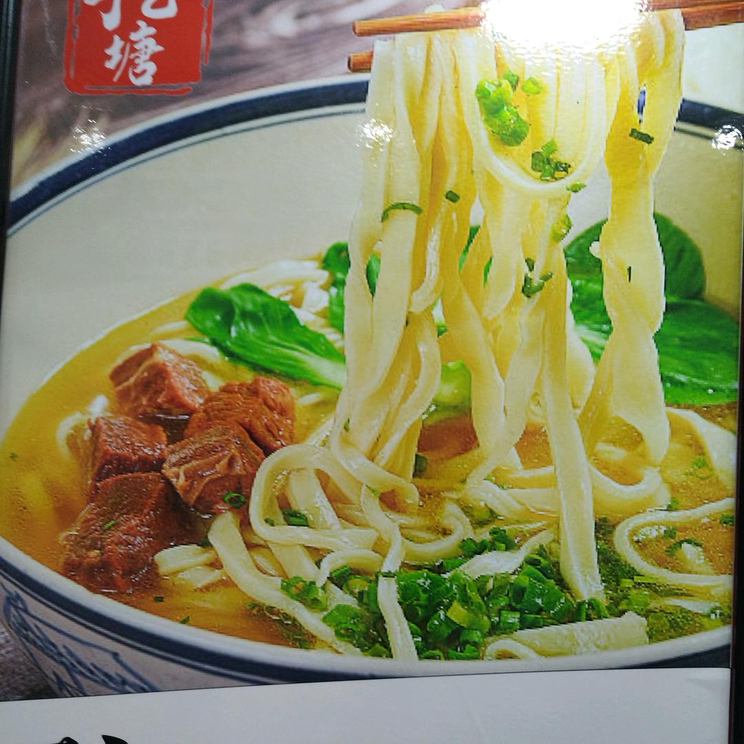 菜鸟面馆（凯翔店）