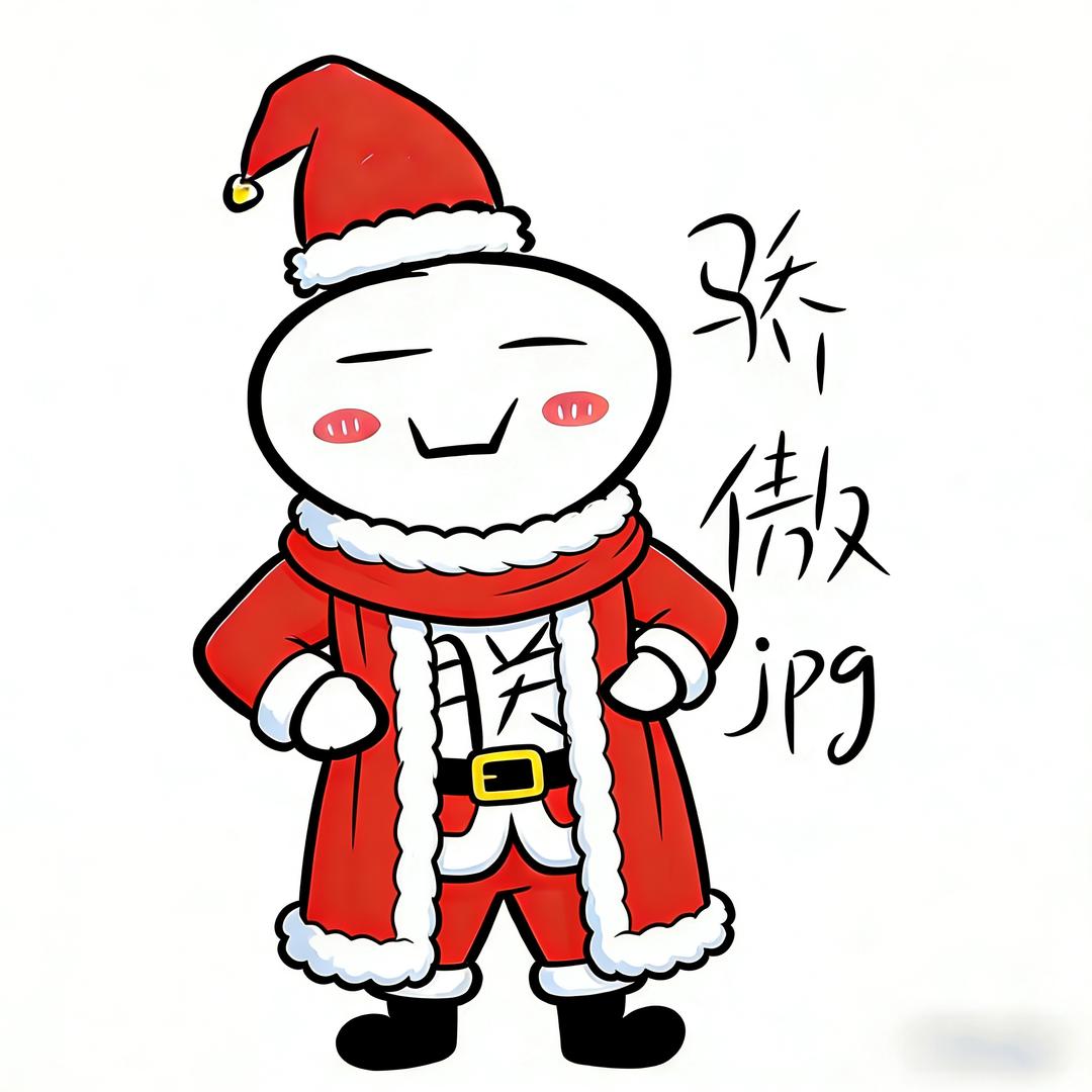 我～呵呵（皇帝版）