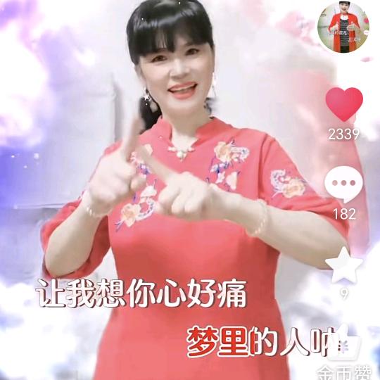 阳光姐姐手势舞l