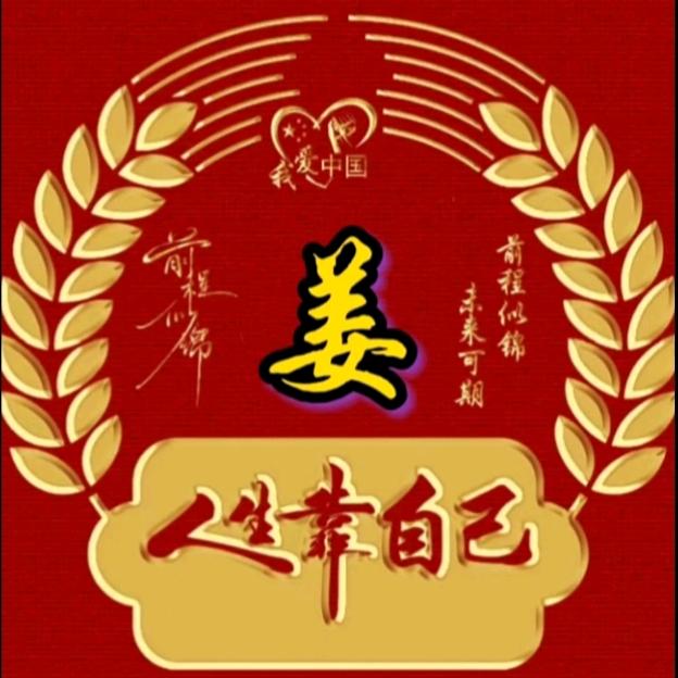 红变天