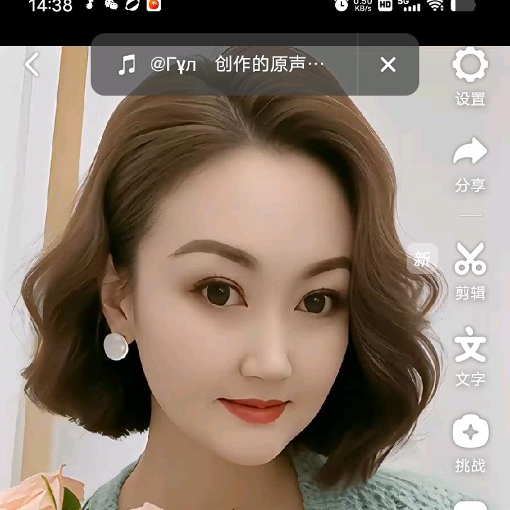 好妈妈
