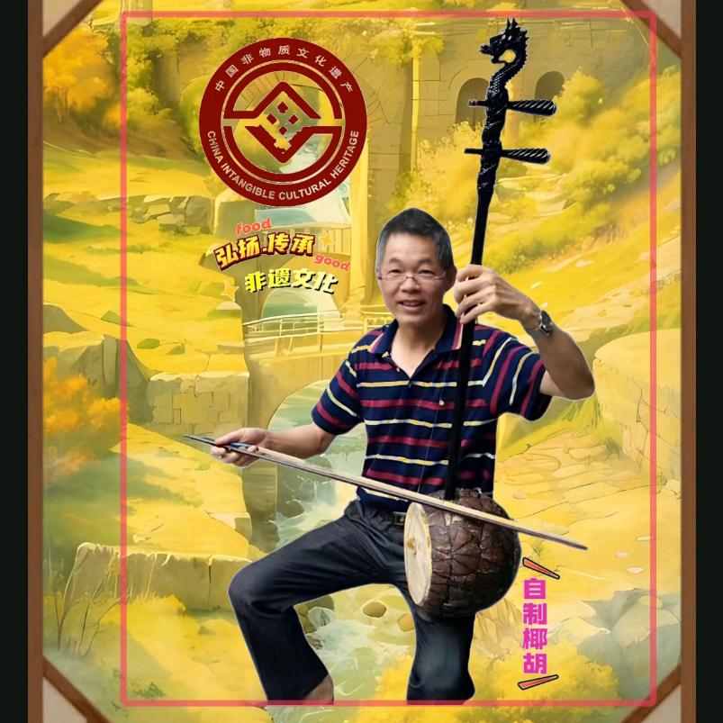 王椰
