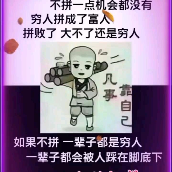 笑看人生