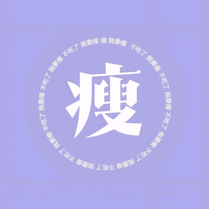 香蕉鱼