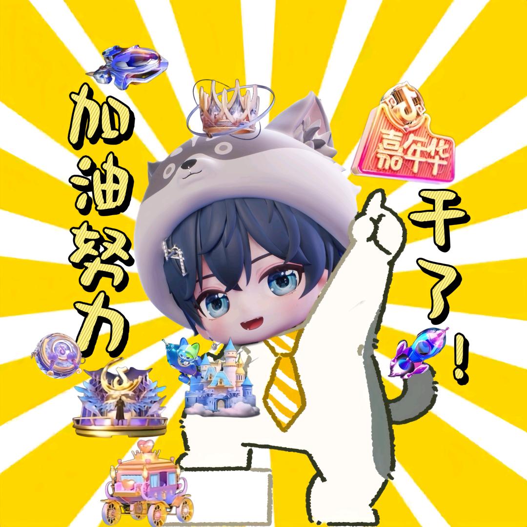 INGANGUN.⁹