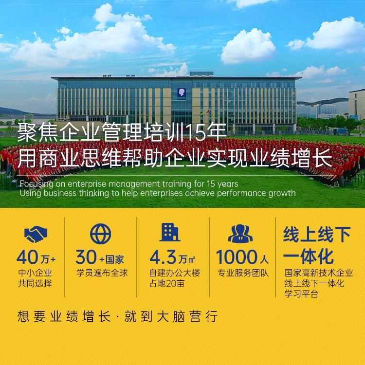 管理罗盘