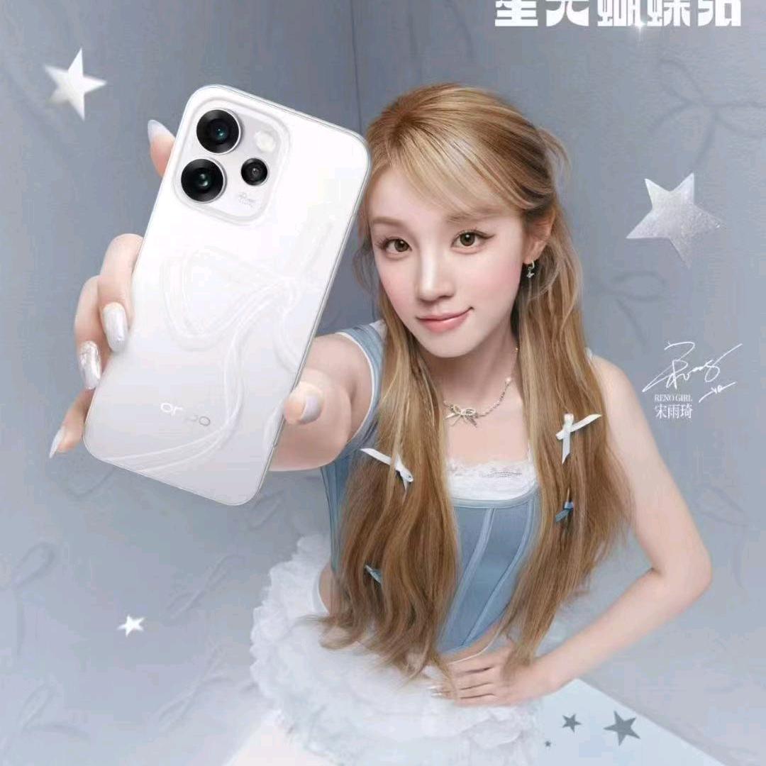 小O -南海里水嘉洲可订Reno15系列