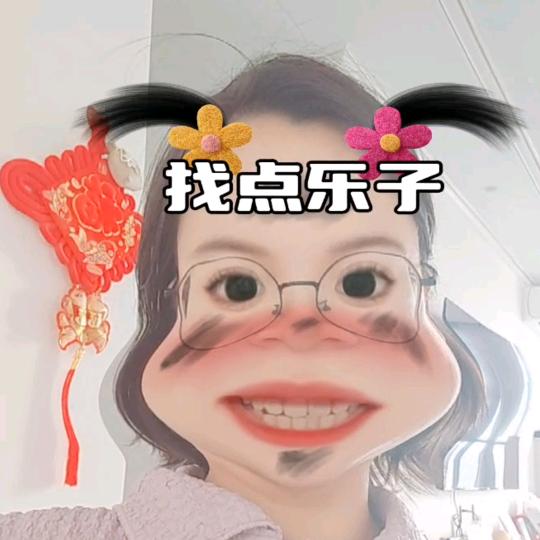 米思萌日记