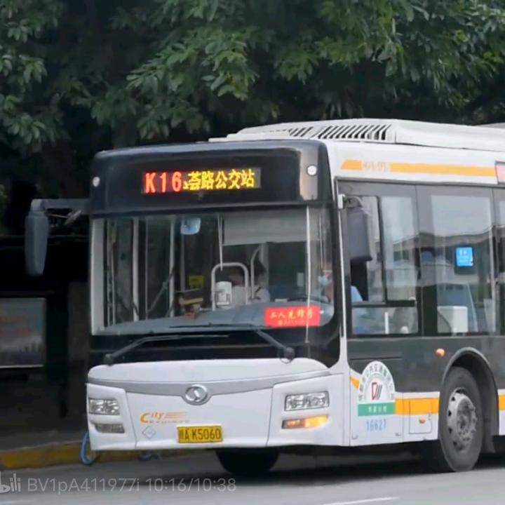 成都公交137路
