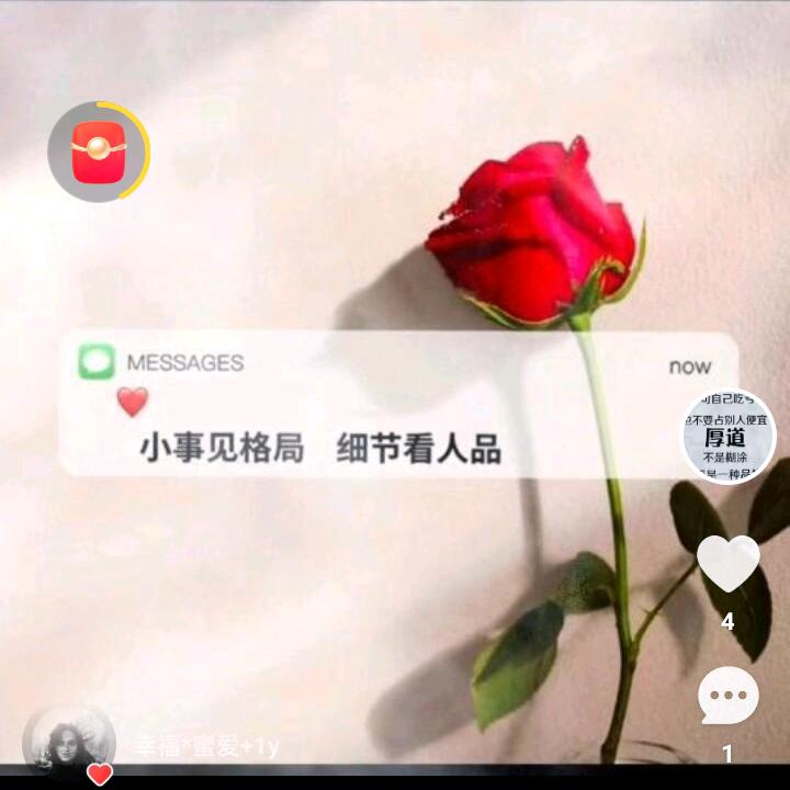 百毒不侵