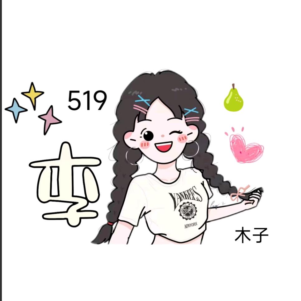 木子🍐雨馨⁵¹⁹(爱跳舞)