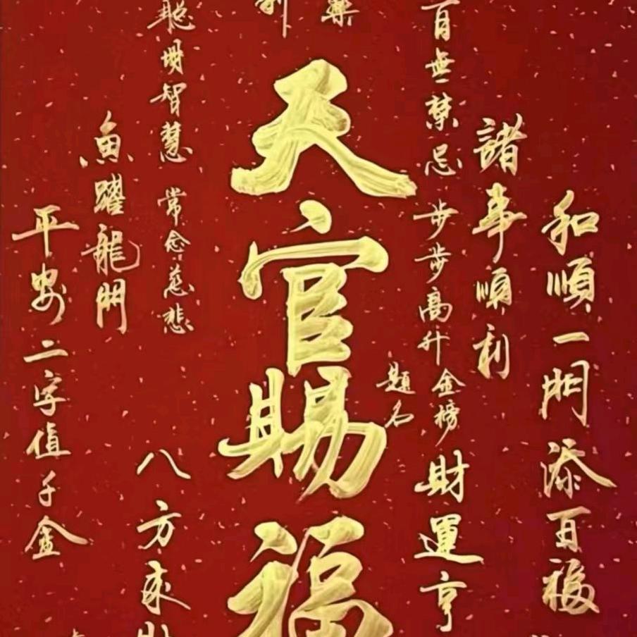 记得微笑