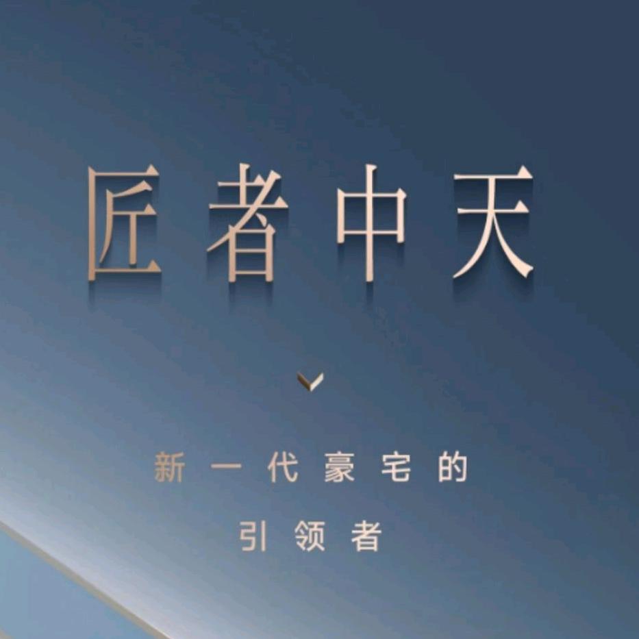 中天央著·小于