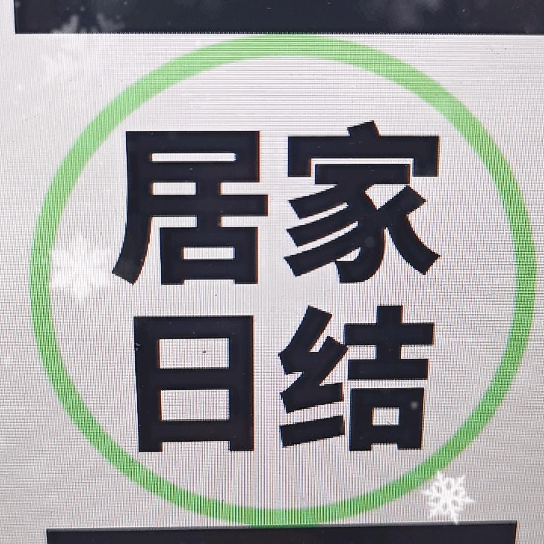 用户9974812057377