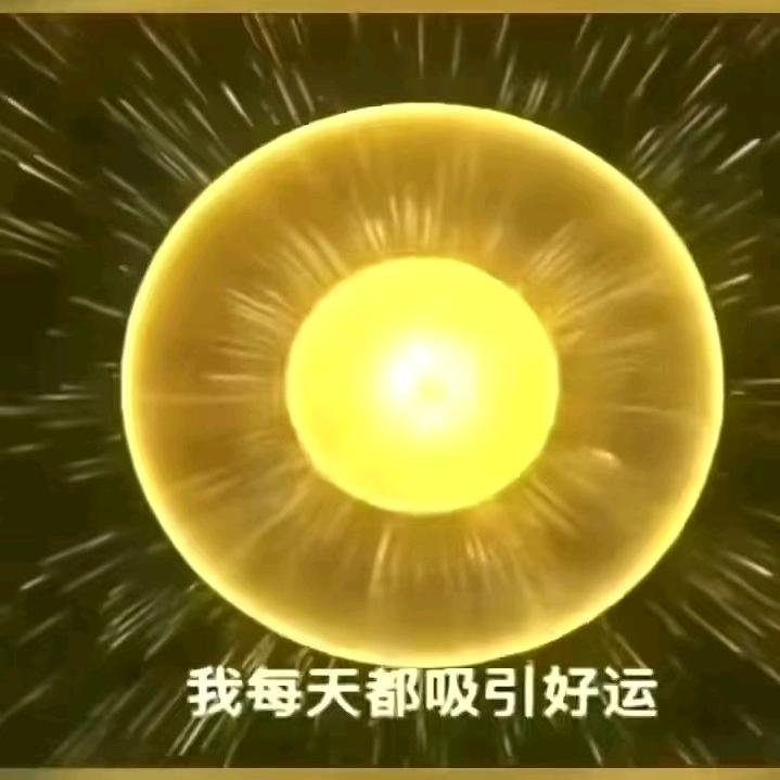 平安幸福