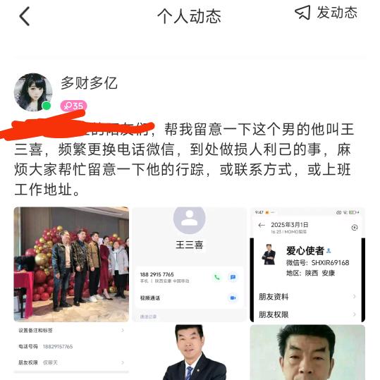 陕西   娜姐
